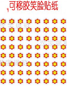 Removable Stickers Encouraging Smiley Thumb up Great Job Little Red Flag Star Rating Evaluation Stickers Decorative Paper