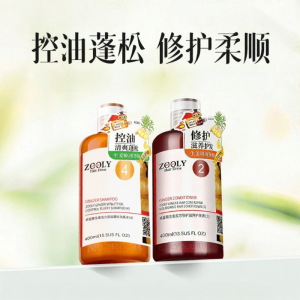 Zooly | Dầu Gội Gừng Kiểm Soát Dầu Tăng Độ Phồng Phục Hồi và Nuôi Dưỡng