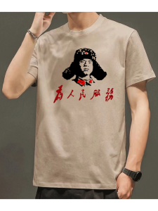 Retro 70s And 80s Nostalgic Short Sleeve T-Shirt Mens Service for the People Millionaire Family Casual Cotton round Neck T-Shirt