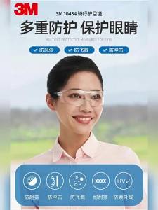 3M | Splash-Resistant Dust-Proof UV-Blocking Fog-Resistant Transparent Cycling Safety Goggles