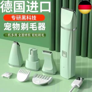 Pet Grooming Trimmer Cat Hair Remover Dog Fur Clipper Rechargeable Electric Haircut Tool for Cats And Dogs Foot Hair Removal