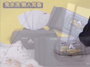 ชุดแผ่นเช็ดเชื้อ ทันทีเปียกเช็ด ขจัดสิ่งสกปรก สิ่งประดิษฐ์ขัดเช้า แผ่นเช็ดทำความสะอาดรองเท้า