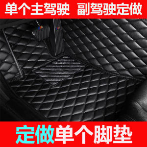BMW E90 E92 E93 F30 F35 F12 F18 F20 F10E60 Exclusive Full Enclosure Leather Pedals Polyester Fiber Five Seats Special Car Mat