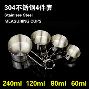 Small Stainless Steel Baking Measuring Cup Set with Scale 4-Piece Set 60ml 80ml 120ml 240ml Kitchen Cooking Tools Baking DIY