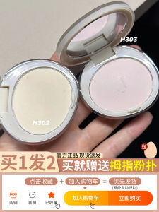 Joocyee Ye Color Matte Highlighting Powder Subtle Sparkle 306 Explosive Flash 302 New Model JC Beauty Makeup Tool Face Color