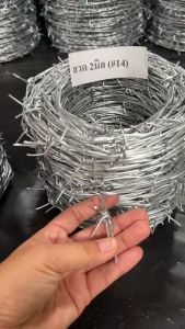 ลวดหนามชุบกัลวาไนซ์ (ยาว100-200เมตร) เบอร์14/ เบอร์16/เบอร์17 ลวดหนามทำรั้ว 100 เมตร เหล็กล้อมรั้ว ลวดหนามล้อมรั้ว รวดหนาม  รั้วบ้าน Galvanized Barbed Wire ลวดหนามกัลวาไนซ์ ลวดหนาม - Lazada