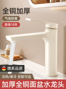 Vòi Sen Mặt Bàn Bằng Đồng Trắng Cho Phòng Tắm Vòi Sen Rửa Tay Vòi Sen Rửa Mặt Vòi Sen Nóng Lạnh Vòi Sen Đơn Vòi Sen Hiện Đại