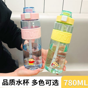 New High Aesthetic Simple Straw Plastic Cup Large Capacity Sports Water Cup Summer Essential Durable Beverage Container