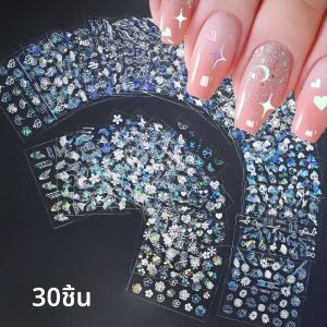 30 ชิ้น 3D ดอกไม้ผีเสื้อสติกเกอร์เล็บ - Self - กาว Holographic เลเซอร์สติ๊กเกอร์ DIY ดอกไม้ใบเรขาคณิตเล็บ Slider