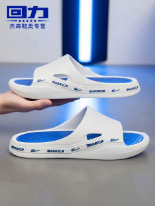 Mens Summer Slippers Large Size Wear-Resistant Anti-Slip Bathroom Slippers Comfortable Home Outdoor Slippers Simple Style PVC