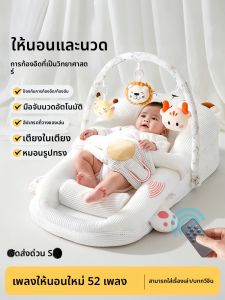 oogaa | Anti Startle Comfort Inclined Bed Sleep Pad