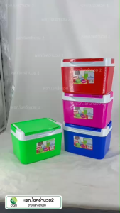 (ยกลัง/ 12 ใบ) กระติกน้ำแข็ง ขนาด 3 ลิตร ตรารถไฟ กระติก กระติกน้ำ (#256)