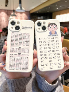 Japanese Hiragana Silicone Phone Case for iPhone 15 pro Max Apple 14 Transparent Anti-Fall Full Cover Protective Shell Creative