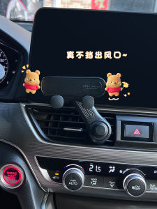 Creative Cute Cartoon Mobile Phone Car Mount Air Vent Support Bracket Anti-shake Navigation Stand Modern Style Clip-On Mount
