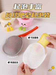 ถุงสบู่ตาข่ายฟองสองด้าน สำหรับล้างหน้า อาบน้ำ ขัดผิว รุ่นพิเศษ ตาข่าย กระเป๋าเสื้อ ตาข่ายสบู่ อุปกรณ์ทำความสะอาดส่วนบุคคลสำหรับใช้ในครัวเรือน
