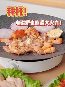 Midea | Home Mini Circular Hotpot Dedicated High Power Electric Stove