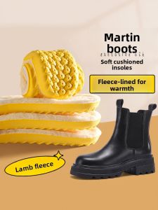 Warm Wool Insole for Martin Boots