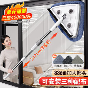 Japanese Quality Window Cleaner Tool for Home Use High Rise Window Exterior Glass Squeegee Special Cleaning Device