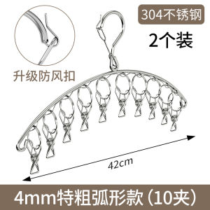 Multi-Purpose 304 Stainless Steel Sock Drying Rack Baby Sock Clip Clothesline Holder Home Dormitory Use Multi-Clip Drying Rack
