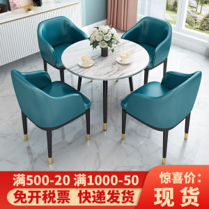 Modern Sales Department Exhibition Hall Negotiation Reception Table and Chair Combination Beauty Salon Meeting Order Casual Small round Table and Chair Balcony