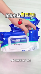 🇸🇬 Seller [80 PCS] 75% Alcohol Wipes Anti Bacterial Disinfectant Floor Wipes Sterilization 99.9% 消毒酒精湿巾