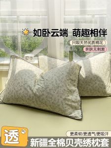 Tấm Lót Đệm Cotton Nguyên Chất 100% Tấm Lót Đệm Cotton Thoáng Khí Chống Nước Hình Chữ Nhật Dùng Cho Mọi Mùa