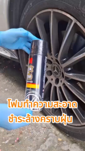 3M™ Black and Shine 440 ml ผลิตภัณฑ์สมัครกับเนื้อเงาและแอลกอร์มยางรถยนต์ชนิดโฟม