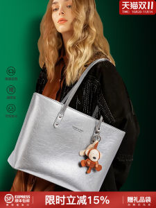 Womens Large Capacity Tote Bag Silver Shoulder Handbag Commuting Work Bag Handheld Bag Stylish Trendy Commuter Bag