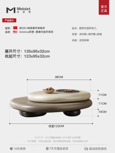 Original Melolat Cobble Stone Rotatable Minimalist Designer Tea Table Ancient Italian Style Small Apartment Sized Coffee Table