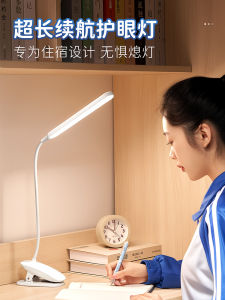 Đèn Bàn Học Chống Ánh Sáng Xanh Có Thể Sạc Đèn Bàn Học Dài Tuổi Thọ Đèn Bàn Học Có Thể Gắn Vào Giường Đèn Bàn Học Cho Ký Túc Xá Sinh Viên
