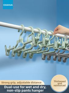 CHAHUA | Adjustable Pants Hanger for Pants and Skirts