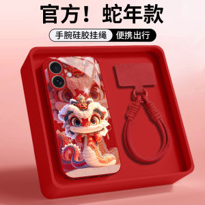 Liquid Glass Snake Year Protective Case for  16 pro Max Full Cover Anti-Fall Men Women Style Simple Cartoon Design