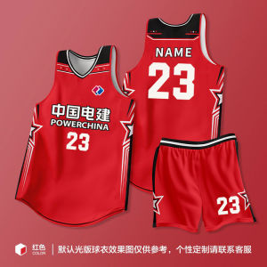 2025 American Style Basketball Uniform Set for Men And Women Team Training Competition Customizable Home Court Jersey