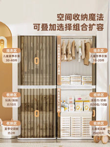 70cm Foldable Kids Clothes Hanger Clothes Double Rolling Door Storage Cabinet Toy Snack Cabinet Bedroom Clothes Wardrobe Organizing Cabinet