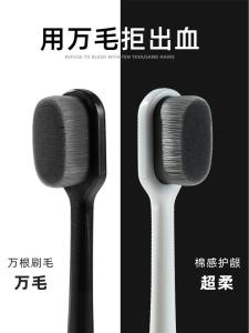 High-End Soft Bristle Toothbrush for Men Adult Home Use Family Dental Care Child Age 6 to 12 Tooth Replacement Dental Hygiene