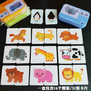Preschool Educational Language Area Card Matching Handcraft Activity Materials Toy for Kindergarten Childrens Playtime