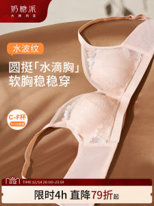 Áo Ngực Ren Lưới Gợi Cảm Ngực Lớn Bó Sát Nâng Ngực Chống Mỡ Thừa Lưới Thoáng Khí Dành Cho Nữ Mùa Hè 2025 Kiểu Dáng U Không Có Miếng Lót