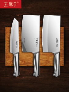 WANGMAZI | Sharp Knife for Slicing and Chopping Meat