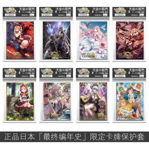 Final Chronicles Card Sleeve Protector Pokemon Anime Game King Wizards of the Coast Trading Card Game Accessories