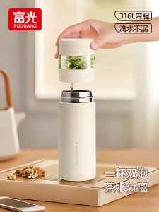 แก้วรักษาความร้อนแยกชาและน้ำแบบแยกสำหรับผู้ชายและผู้หญิง 316 สแตนเลส แบบพกพาสำหรับธุรกิจ แก้วน้ำสำหรับรถ