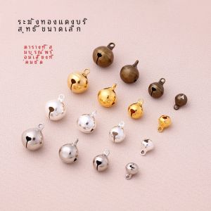 Handmade Pure Copper Bell DIY Pet Decoration Beaded Bracelet Ankle Chain Key Holder Small Pendant Accessories Material