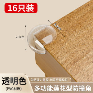 Vỏ Bảo Vệ Góc Bàn Trà Bằng Kính Bằng Silicon Vỏ Bảo Vệ Góc Tủ Lạnh Chống Va Đập Cho Trẻ Em Phụ Kiện Gia Đình