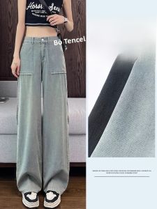 YAMIANNV | Quần Jeans Denim Ống Rộng Cạp Cao Cho Nữ Quần Dài Mùa Hè 2025 Quần Ống Thẳng Lụa Tàu Mỏ Quần Công Sở Thời Trang Mới