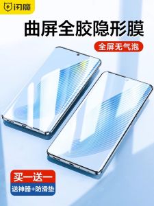 Smartdevil màn che mềm bảo vệ cho Huawei Honor Magic 7 Pro Honor Magic 6 Pro Magic 5 Pro Honor Magic 4 Pro Quantum Film HD chống nổ chống vân tay