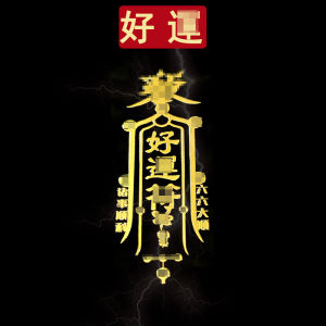 Đồ Trang Trí Phong Cách Cổ Điển Trung Hoa Dùng Cho May Mắn Nhỏ Vật Linh Cữu Vật Phẩm May Mắn Trang Trí Văn Phòng Thi Trung Học Phổ Thông