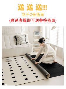Thickened Living Room Carpet Sofa Tea Table Cream Style Detachable Double Layered Rug Machine Washable Modern Simple Home Decor Mat