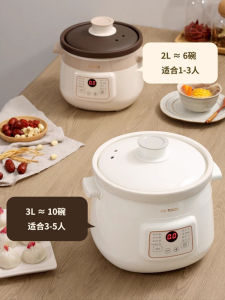 Tianji Health Electric Slow Cooker Ceramic Soup Pot Home Use Porridge Making Tool Multi-Function Electric Stew Pot