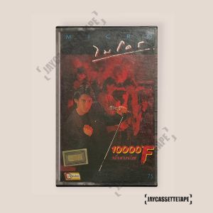 ไมโคร อัลบั้ม หมื่นฟาเรนไฮต์ เทปเพลง เทปคาสเซ็ท Cassette Tape เทปเพลงไทย