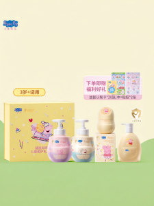 Kangaroo Mommy | Infant Care Products Gift Set