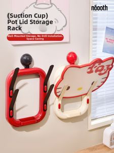 noooth | Suction Cup Multifunctional Organizer Wall-Mounted Pot Lid Holder